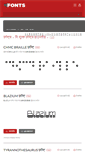Mobile Screenshot of in.ffonts.net